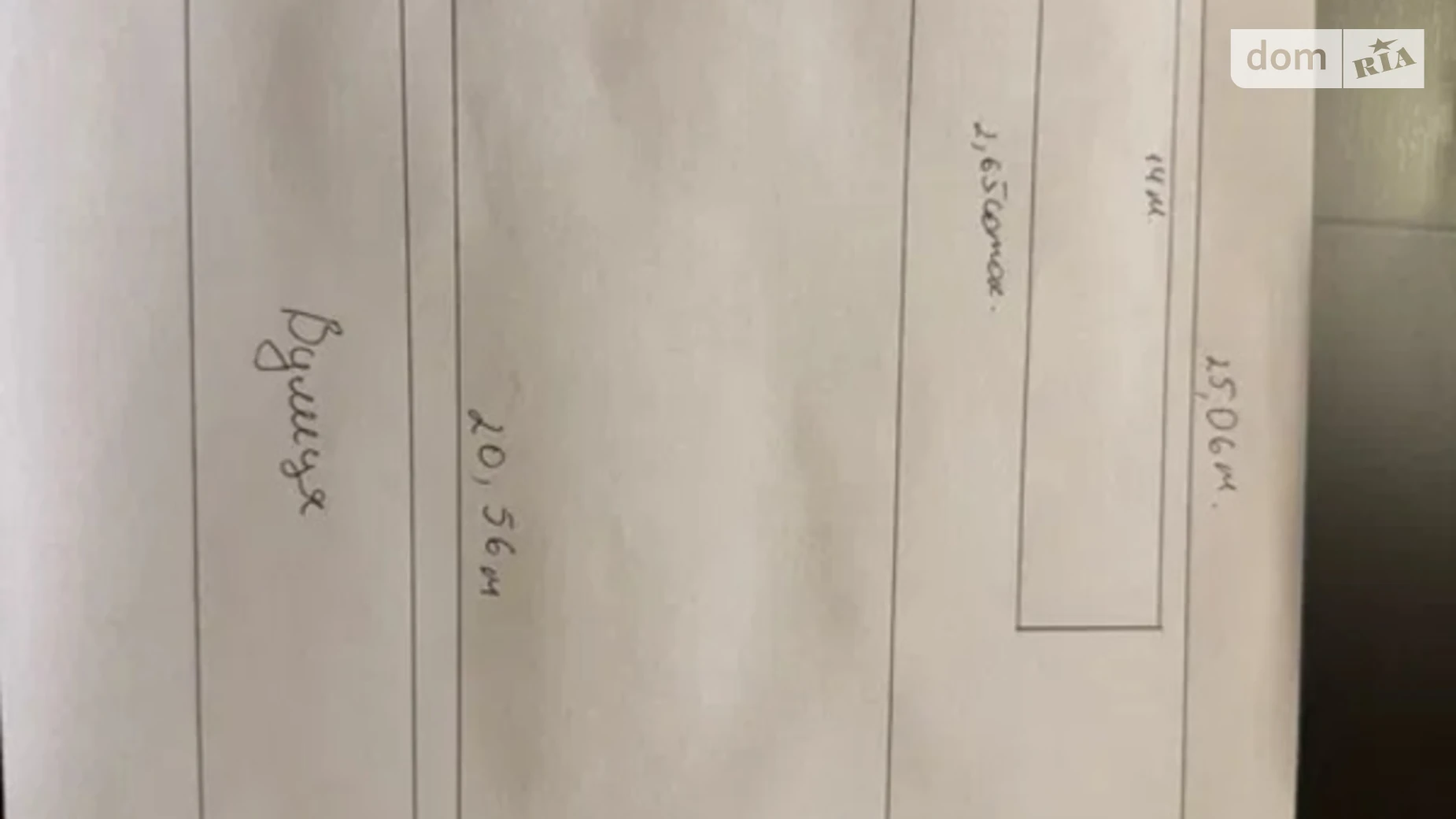 Продается одноэтажный дом 56 кв. м с террасой, цена: 28000 $ - фото 4