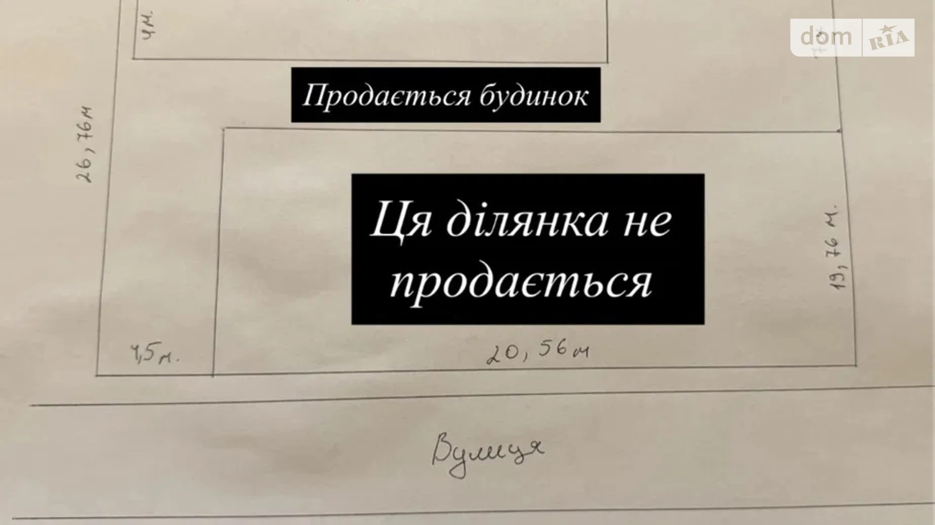 Продается одноэтажный дом 56 кв. м с террасой, цена: 28000 $ - фото 5