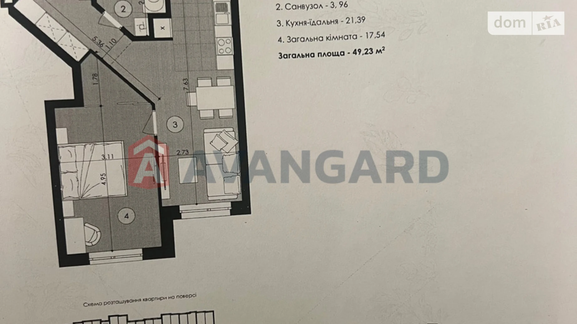 Продается 1-комнатная квартира 49 кв. м в Львове, ул. Стрыйская - фото 2