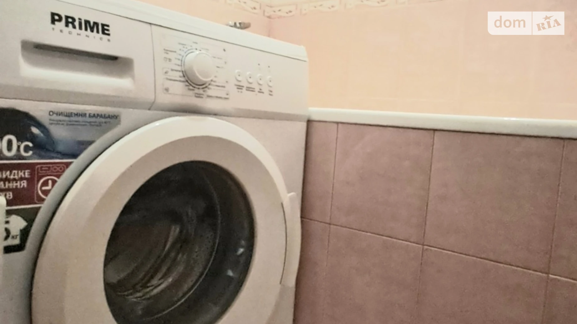 Продається 1-кімнатна квартира 30 кв. м у Хмельницькому, вул. Деповська - фото 4