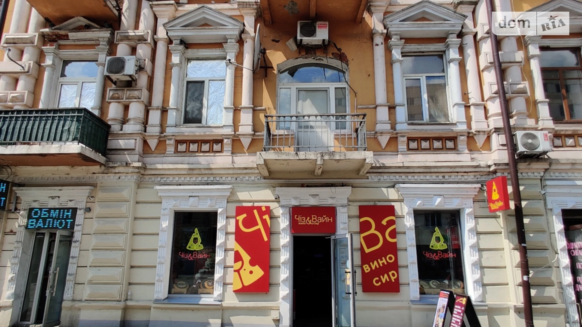 Здається в оренду приміщення вільного призначення 142.3 кв. м в 3-поверховій будівлі, цена: 126000 грн - фото 3