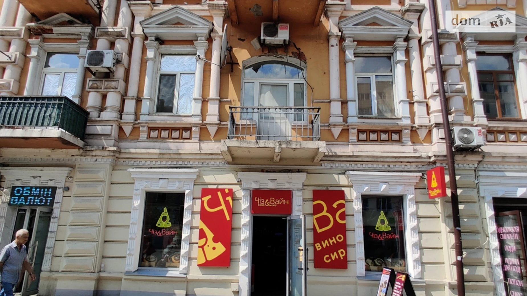 Здається в оренду приміщення вільного призначення 142.3 кв. м в 3-поверховій будівлі, цена: 126000 грн - фото 4