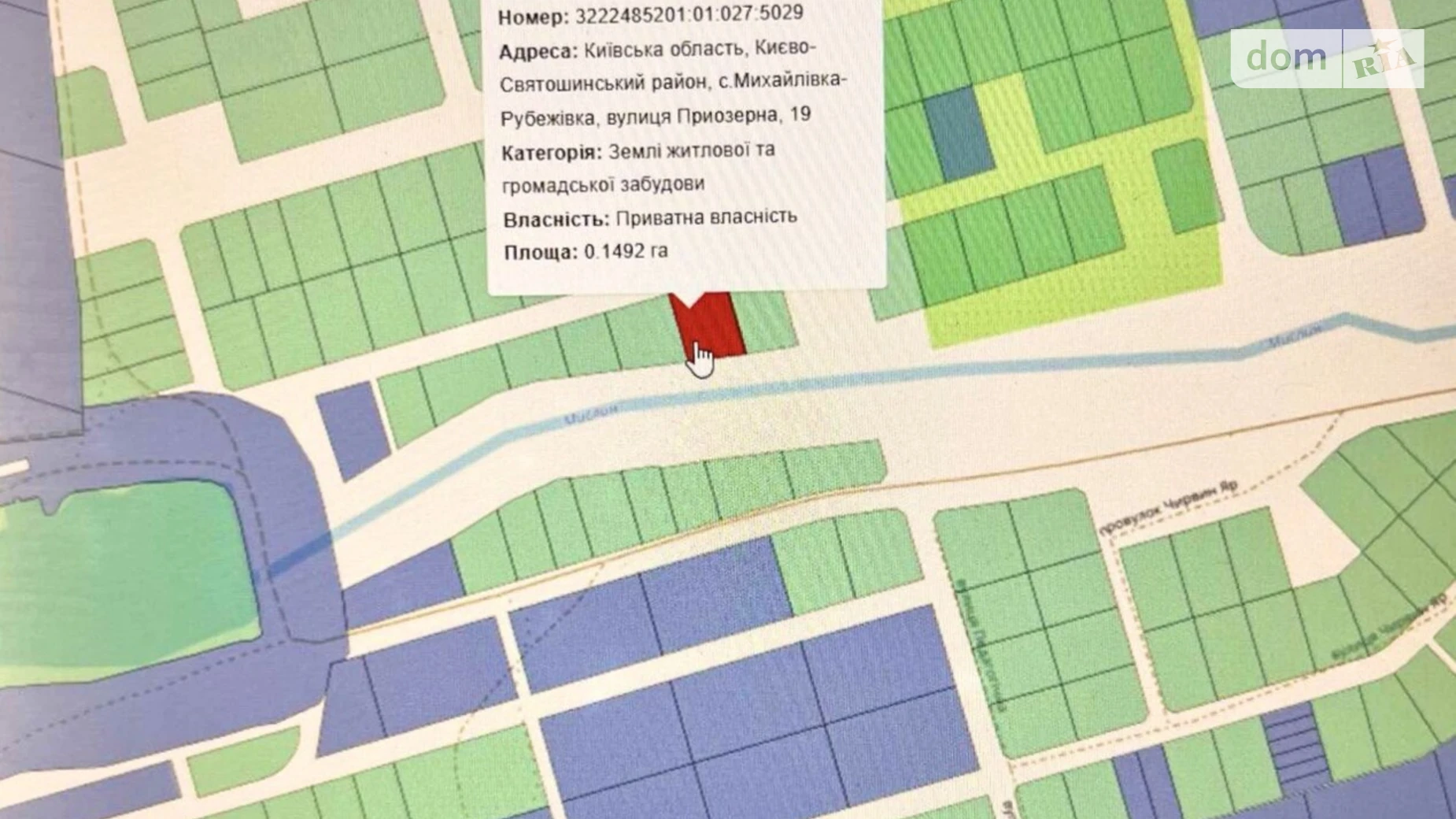 Продается земельный участок 14.96 соток в Киевской области, цена: 10500 $ - фото 2