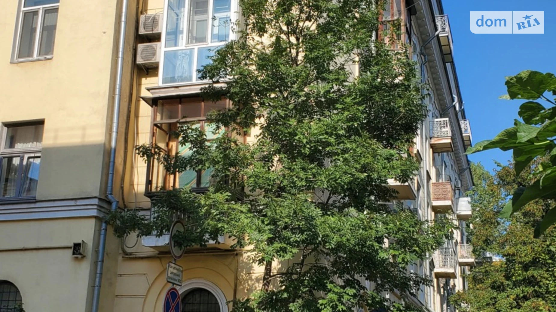Продается 3-комнатная квартира 68 кв. м в Киеве, ул. Пылыпа Орлика, 10 - фото 4