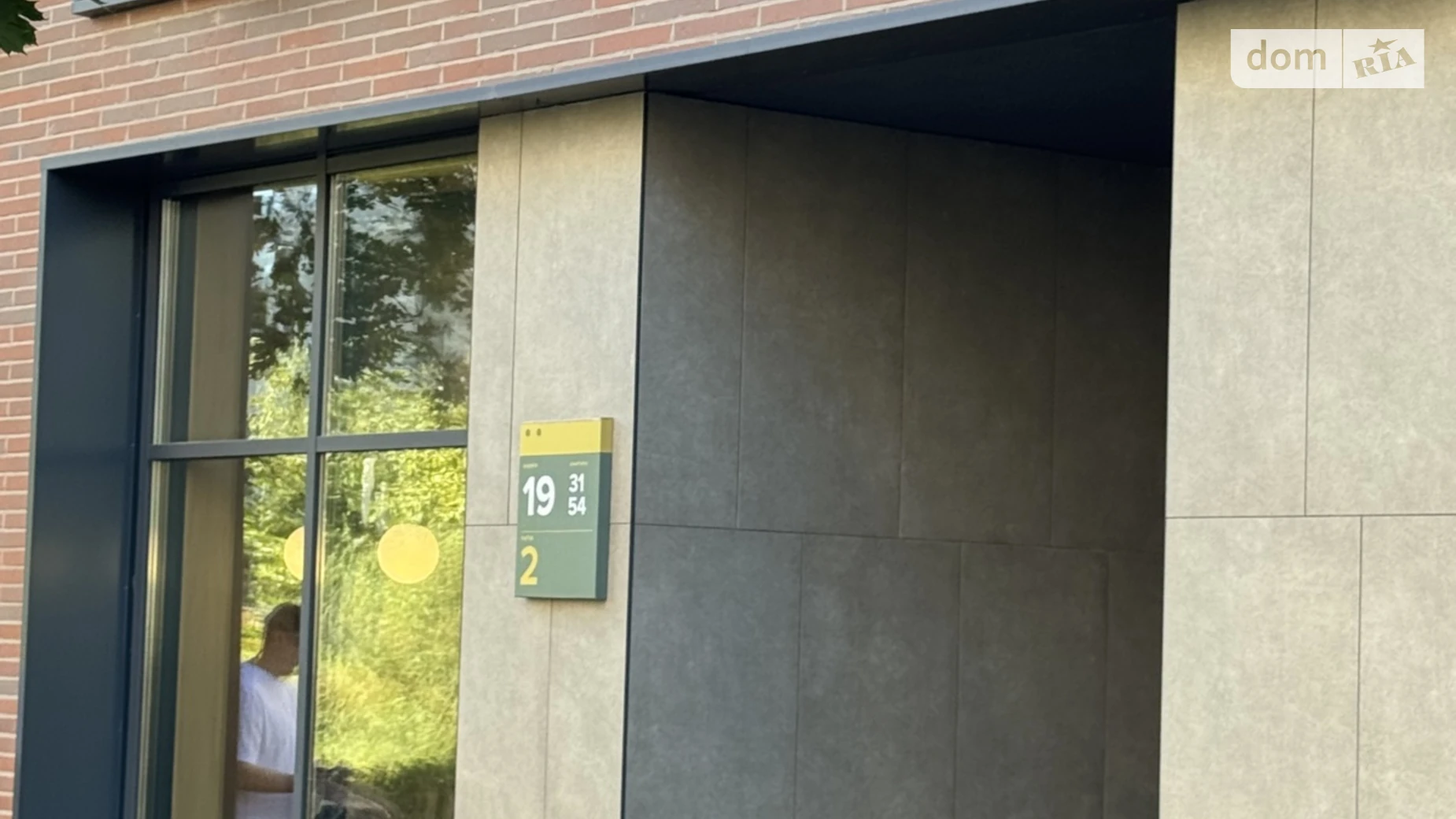 Продается 2-комнатная квартира 75.6 кв. м в Киеве, ул. Салютная, 2 корпус 7 - фото 3