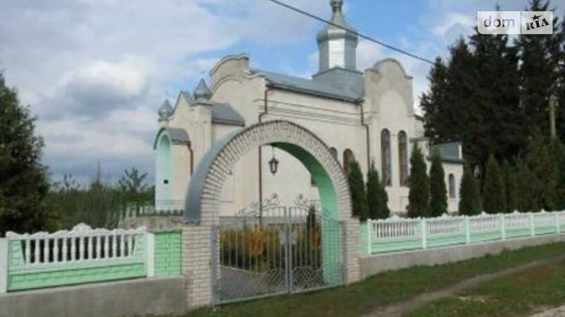 Продается земельный участок 31.47 соток в Хмельницкой области, цена: 2500 $ - фото 5