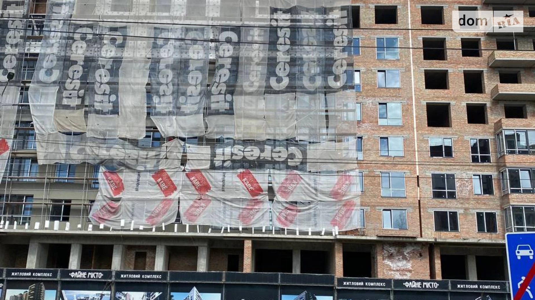 3-комнатная квартира 95.8 кв. м в Тернополе, пер. Генерала Мирона Тарнавского - фото 3