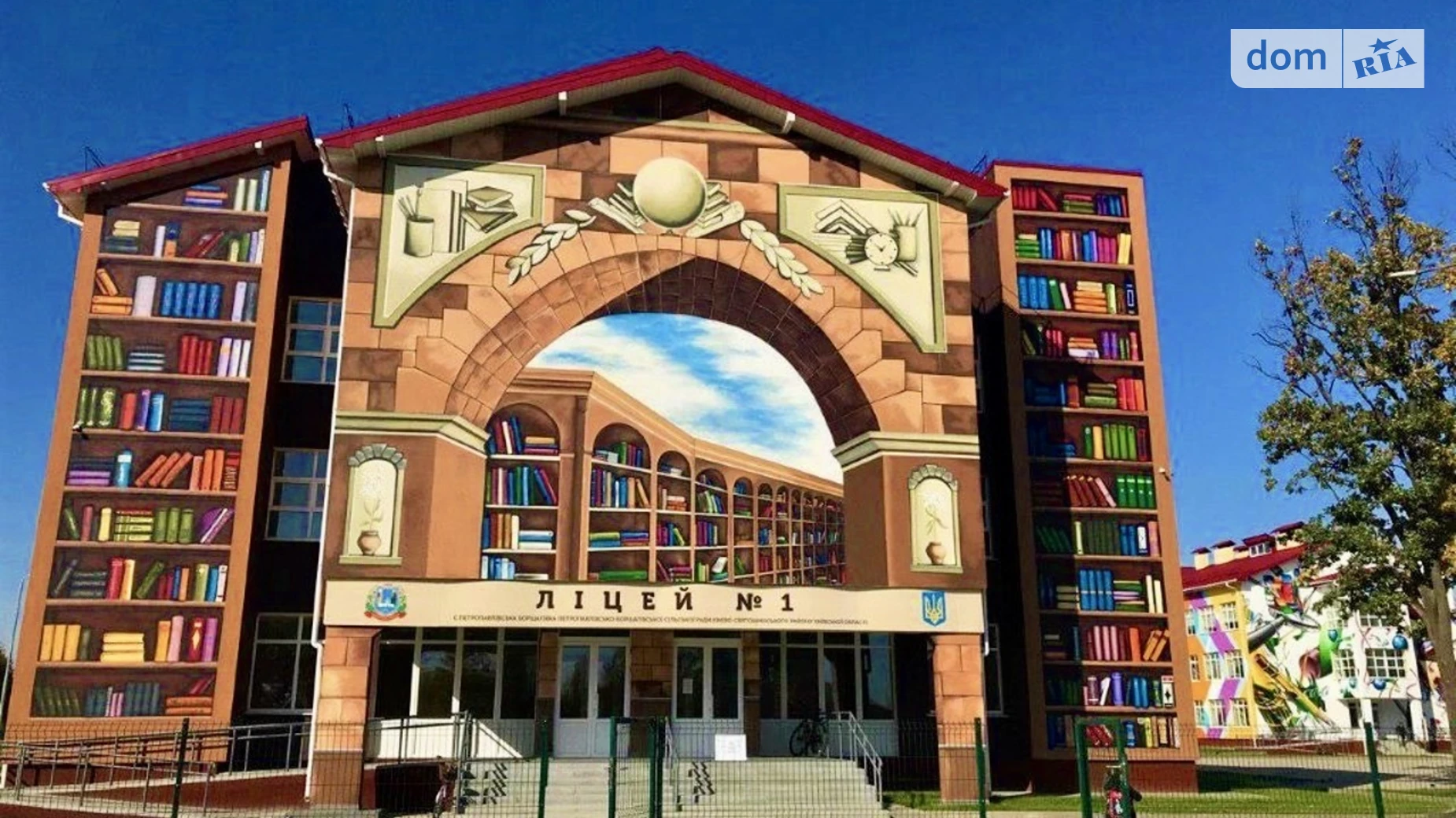 вулиця Костенка Павла Петропавловская Борщаговка, цена: 41000 $ - фото 3