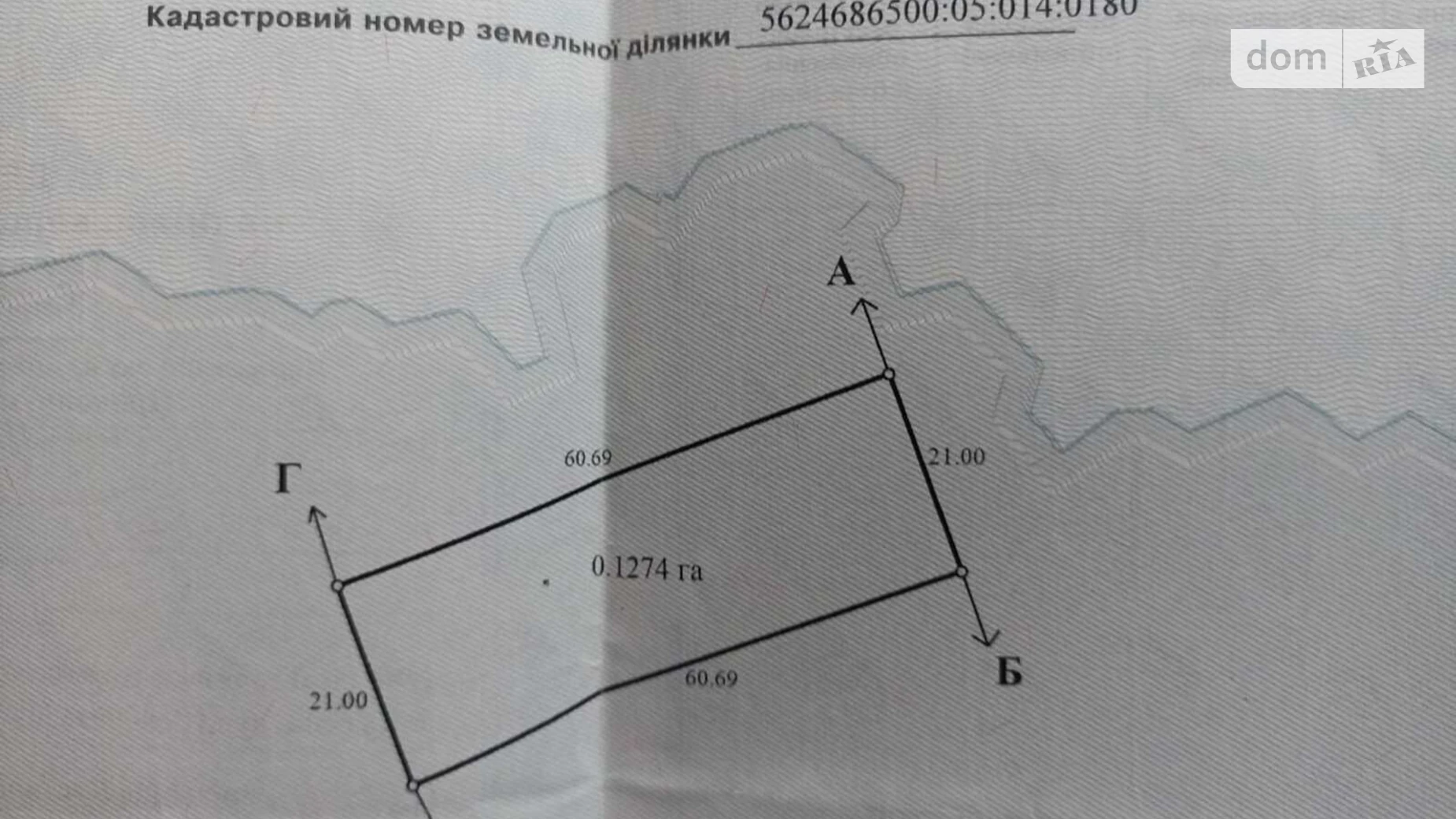 Продается земельный участок 12.7 соток в Ровенской области, цена: 5500 $ - фото 4