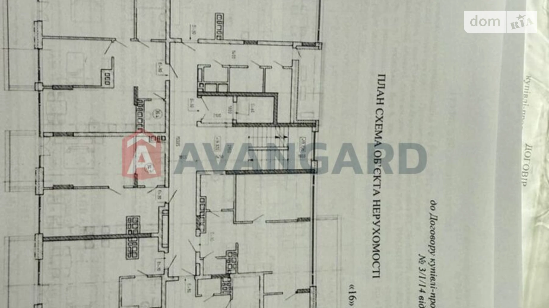 Продается 2-комнатная квартира 79 кв. м в Львове, ул. Сиреневая, 24А - фото 5