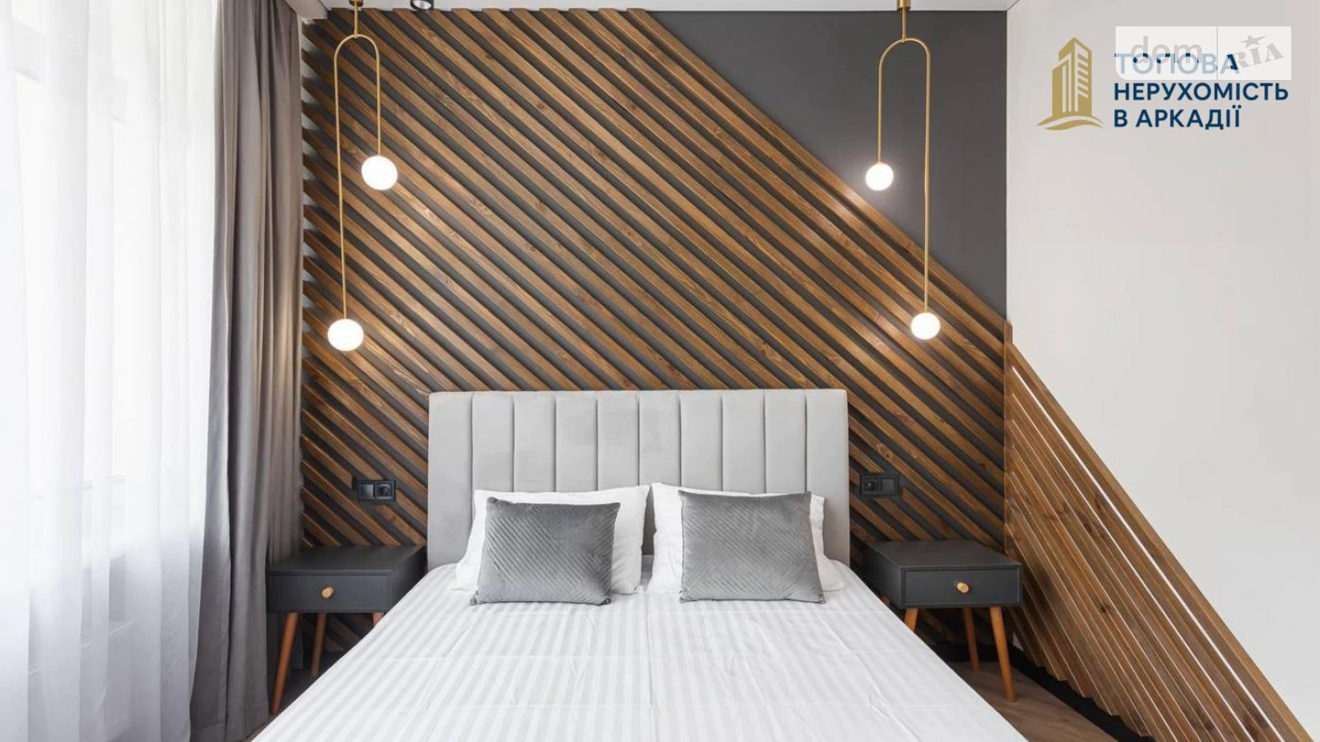 Сдается в аренду 1-комнатная квартира 45 кв. м в Одессе, ул. Валерия Самофалова, 16А/4 - фото 4