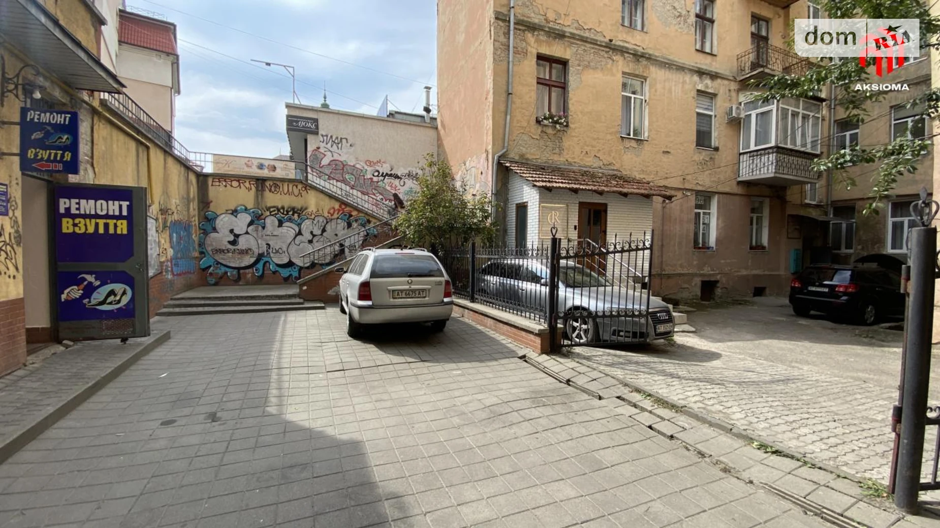 ул. Кардинала Любомира Гузара Центр Ивано-Франковск, цена: 15500 $ - фото 3
