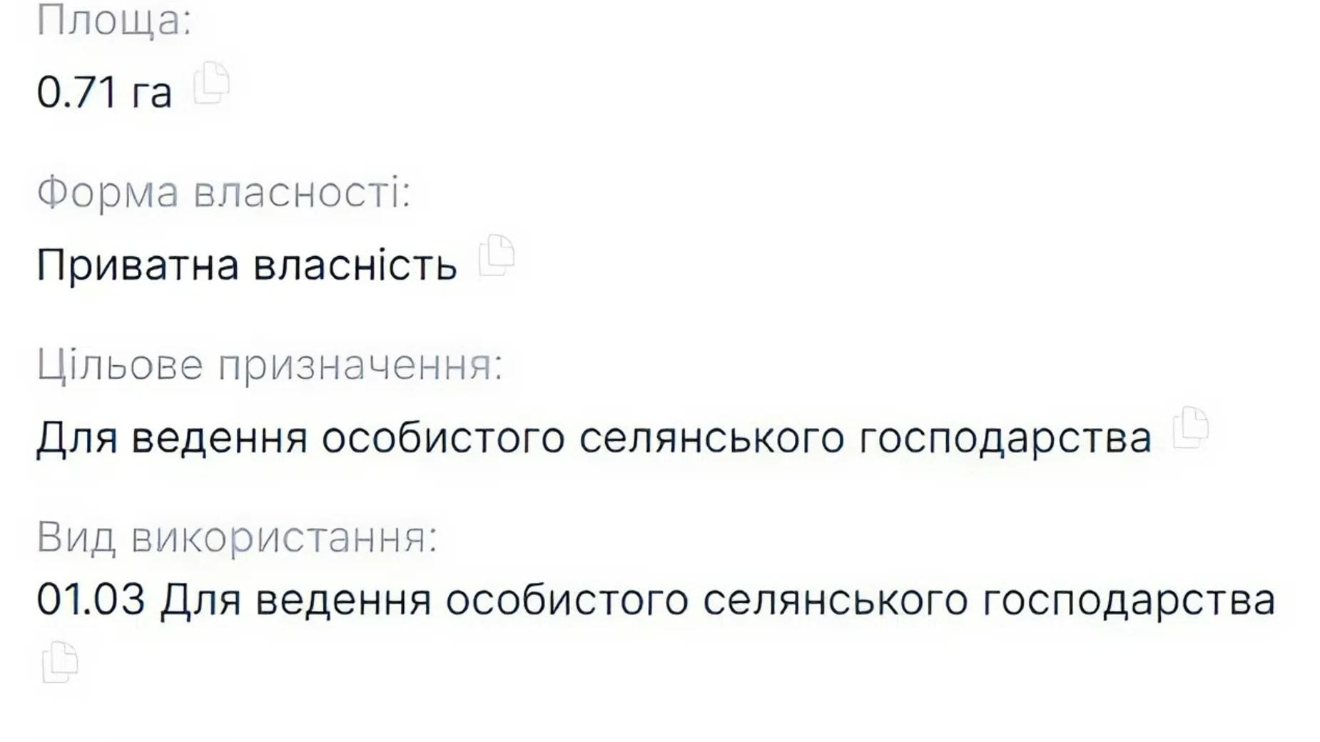 Сколе, цена: 106500 $ - фото 4