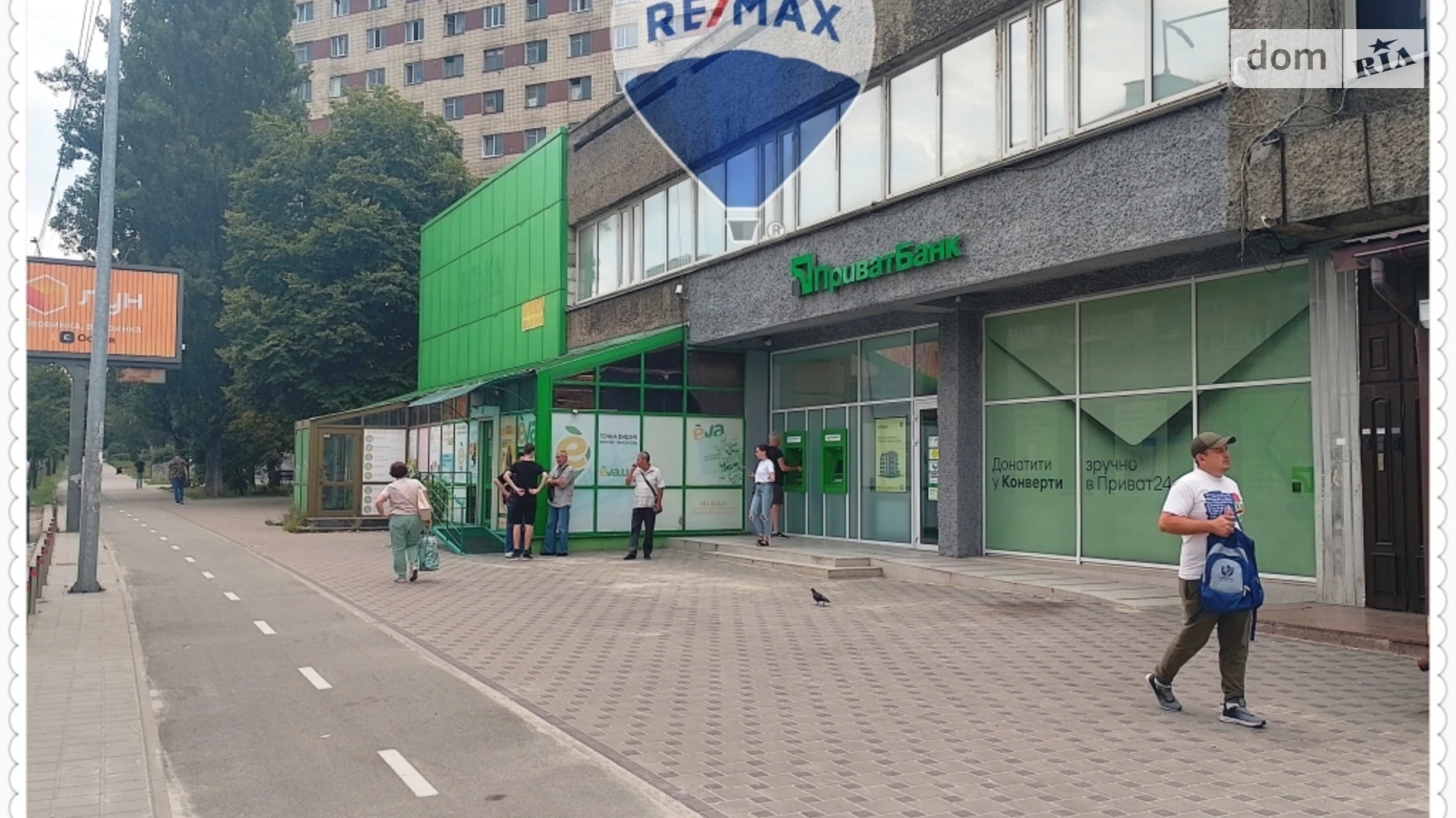 ул. Борщаговская, 128 Шулявка Киев Шулявская, цена: 290000 $ - фото 2