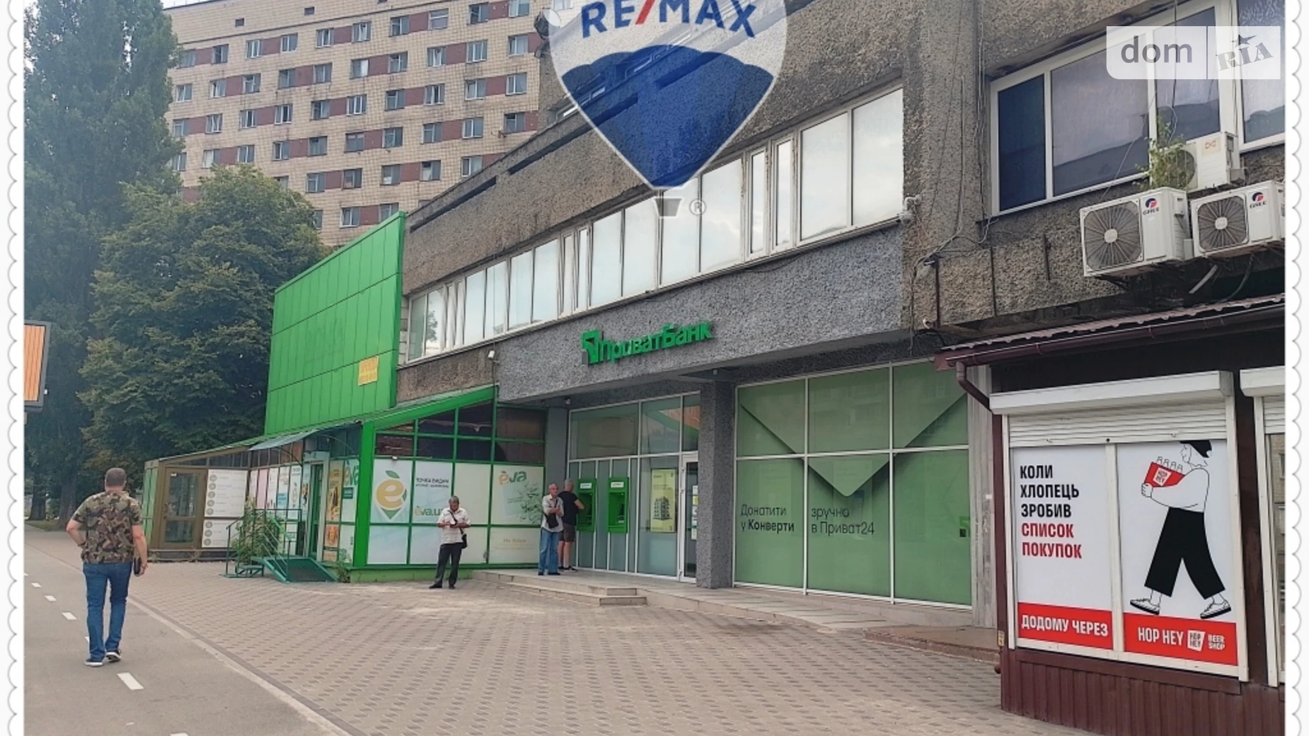 ул. Борщаговская, 128 Шулявка Киев Шулявская, цена: 290000 $ - фото 4