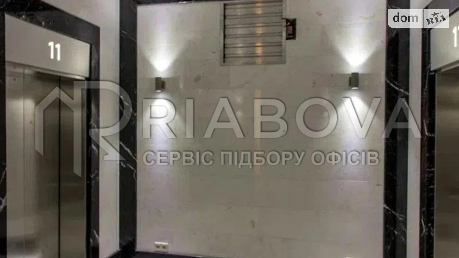 спуск Кловский Печерский Киев Кловская, цена: 2600 $ - фото 2