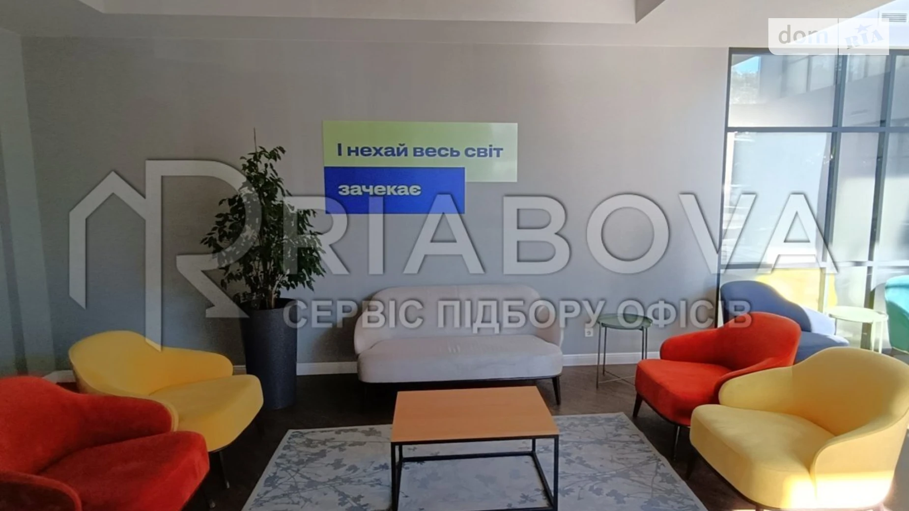 ул. Елены Телиги Шевченковский Киев, цена: 840 $ - фото 4
