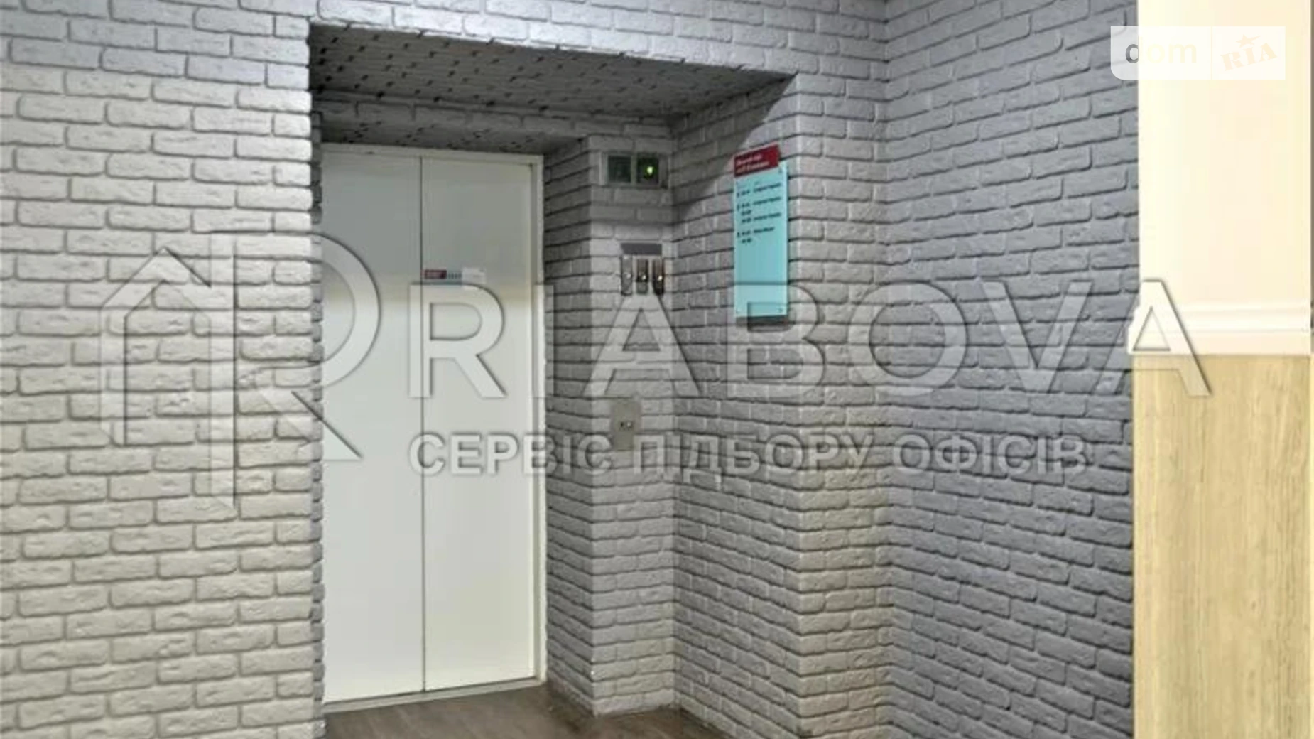 Сдается в аренду офис 262 кв. м в бизнес-центре, цена: 5182 $ - фото 2