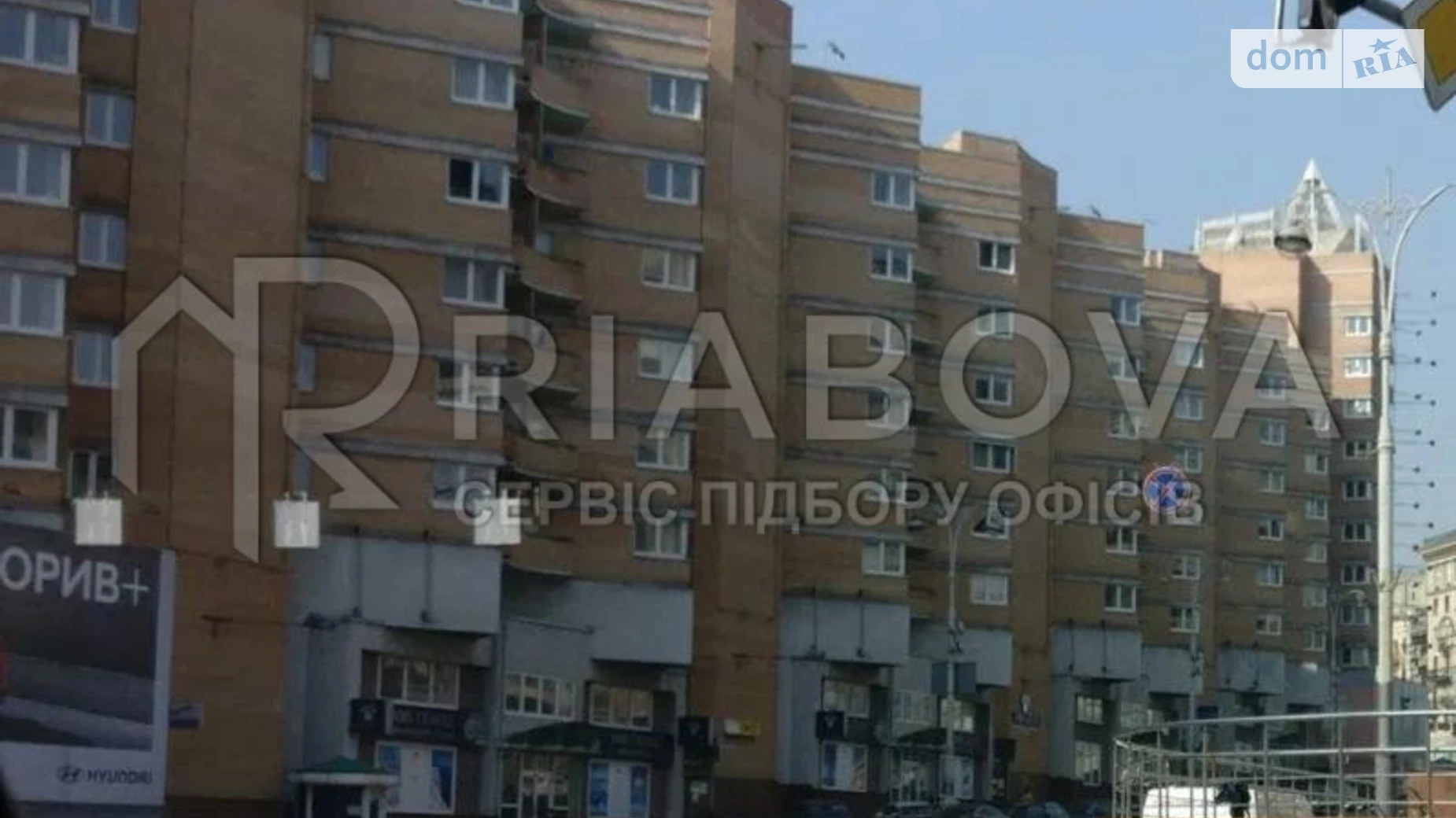 ул. Большая Васильковская Печерский Киев Дворец спорта, цена: 1596 $ - фото 3