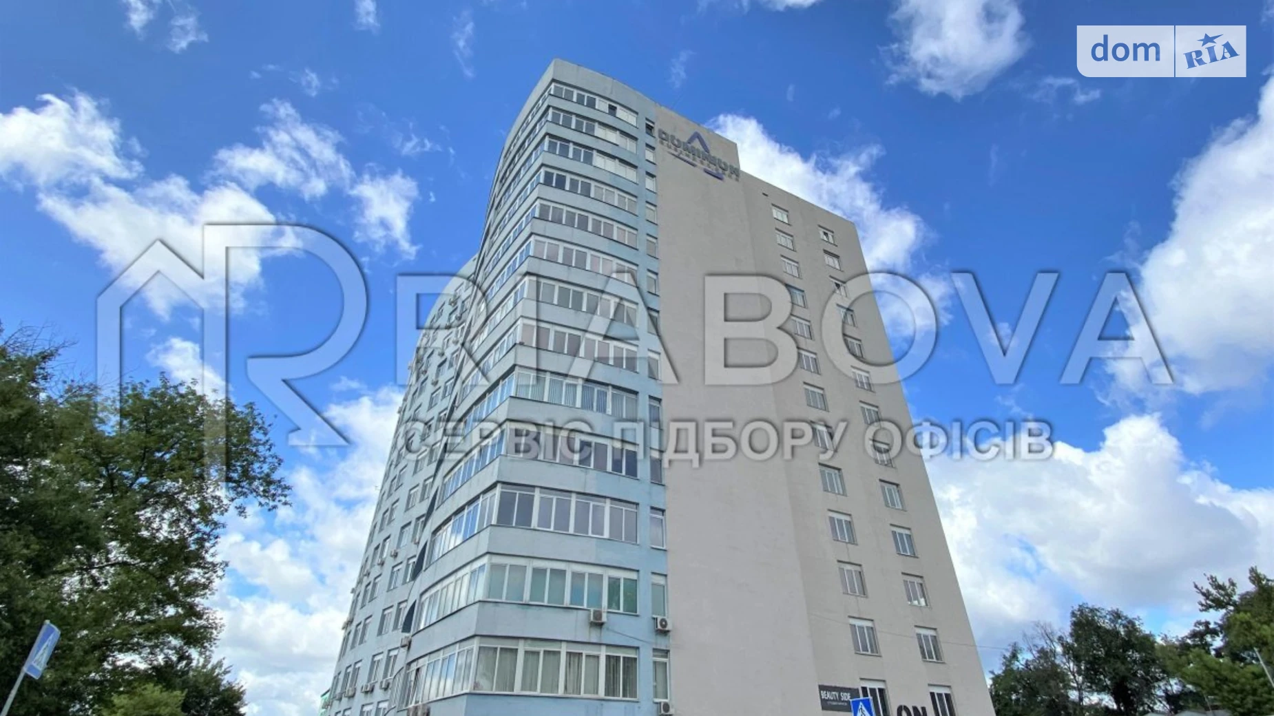 Сдается в аренду офис 89.7 кв. м в бизнес-центре, цена: 30049 грн - фото 5