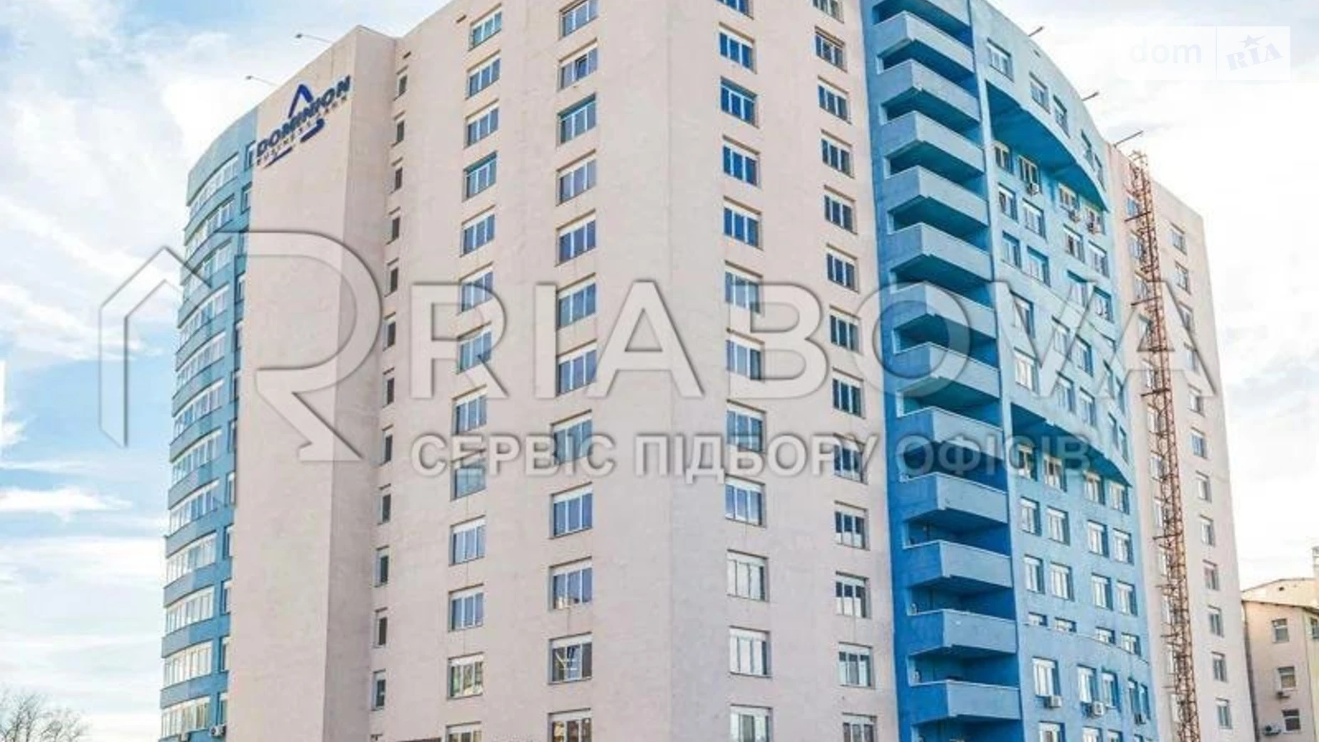 Сдается в аренду офис 88.1 кв. м в бизнес-центре, цена: 25989 грн - фото 5