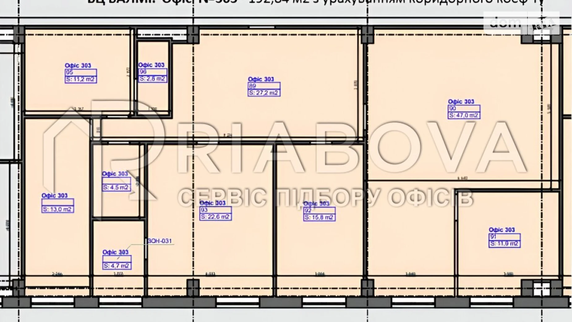 Сдается в аренду офис 160.7 кв. м в бизнес-центре, цена: 1619 $ - фото 2