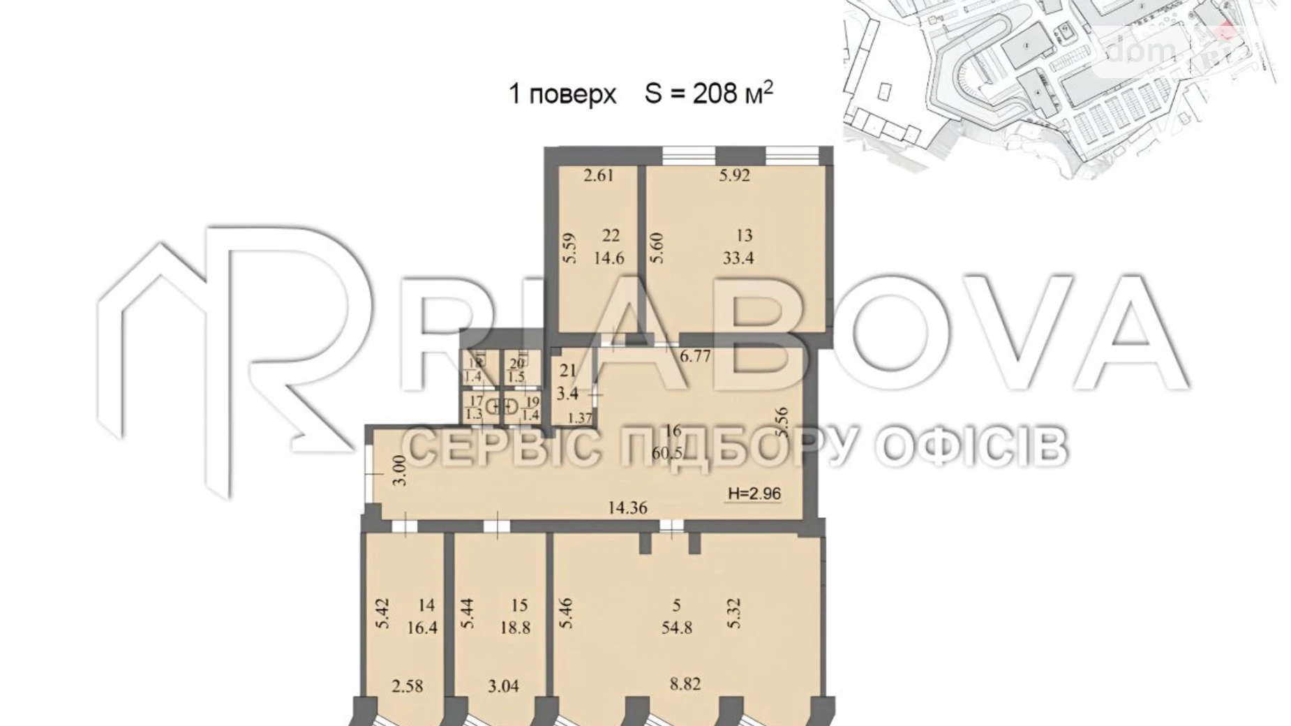 Сдается в аренду офис 208 кв. м в бизнес-центре, цена: 4118 $ - фото 5