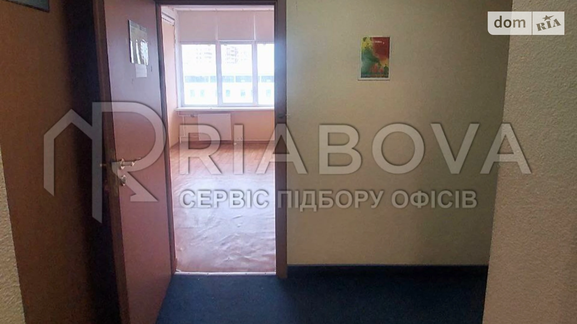 Здається в оренду офіс 156.3 кв. м в бізнес-центрі, цена: 78150 грн - фото 5