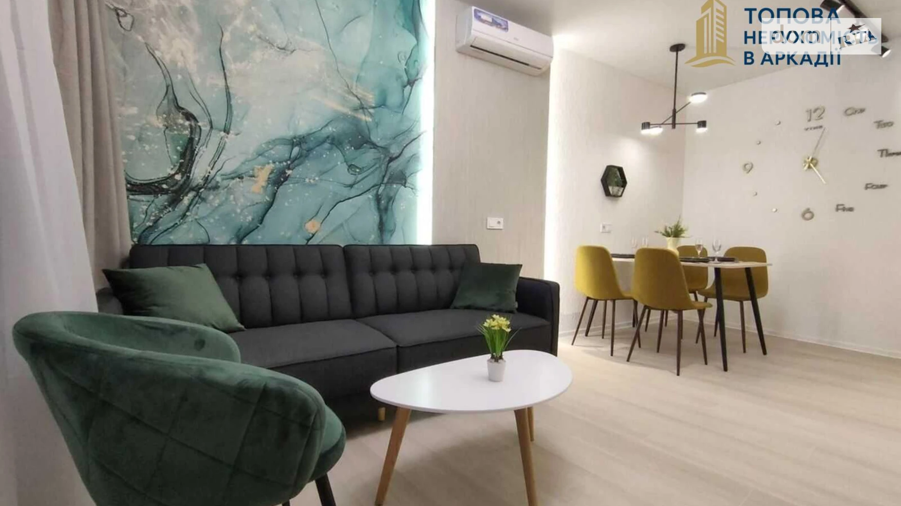 Продается 1-комнатная квартира 46 кв. м в Одессе, ул. Генуэзская, 3В - фото 2