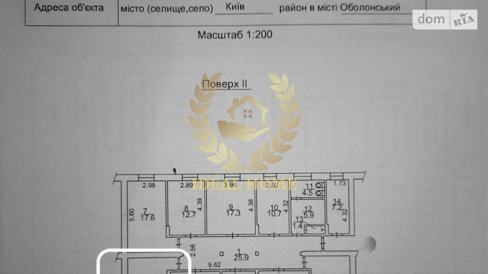 Продається кімната 17.8 кв. м у Києві, цена: 17000 $ - фото 2