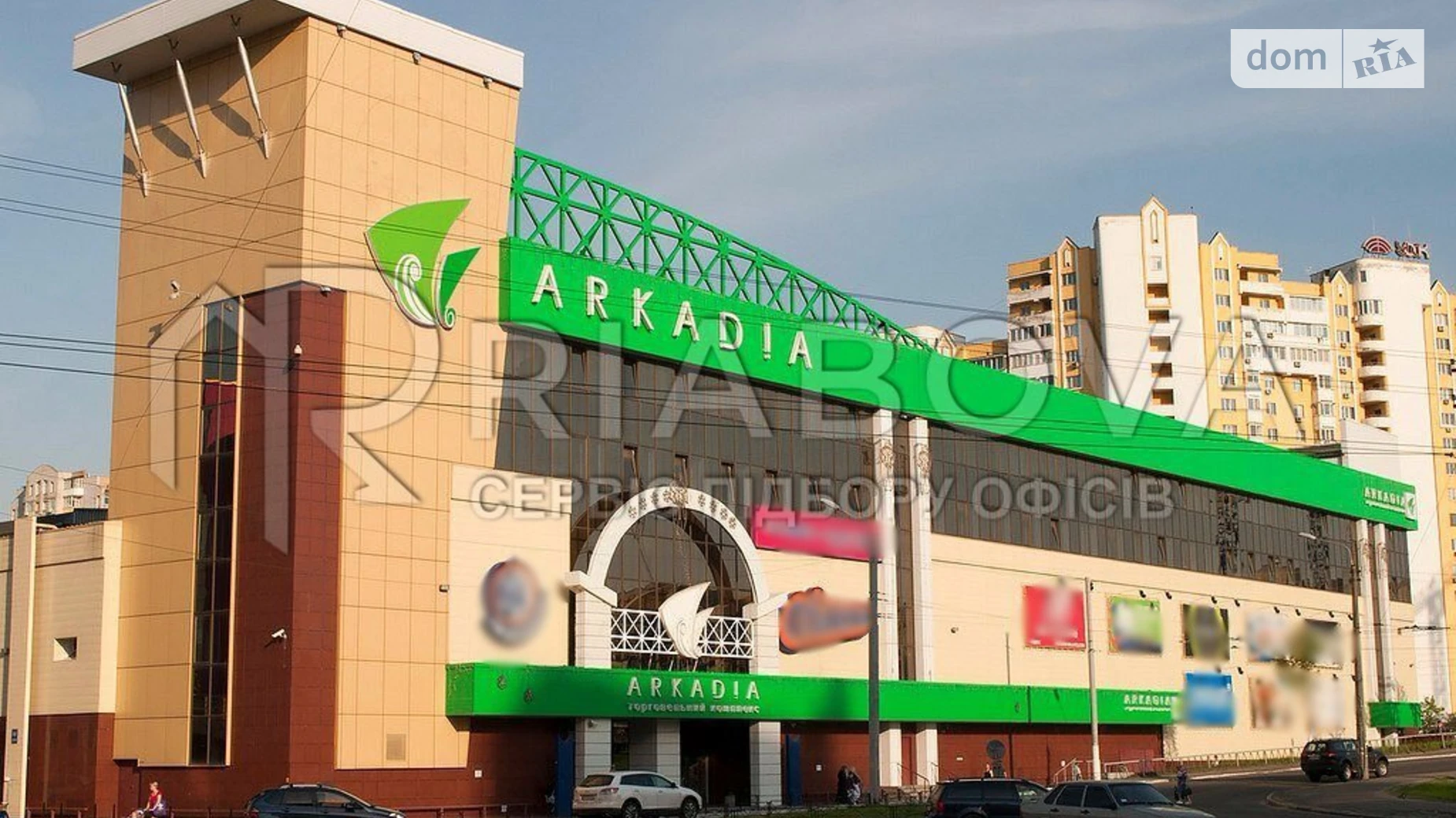 Сдается в аренду офис 561 кв. м в бизнес-центре, цена: 125000 грн - фото 3