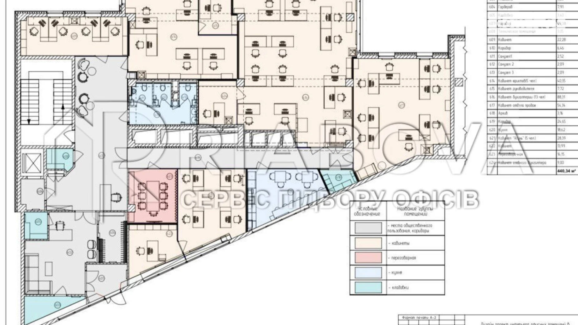 ул. Михайла Грушевского Печерский Киев Арсенальная, цена: 18869 $ - фото 2