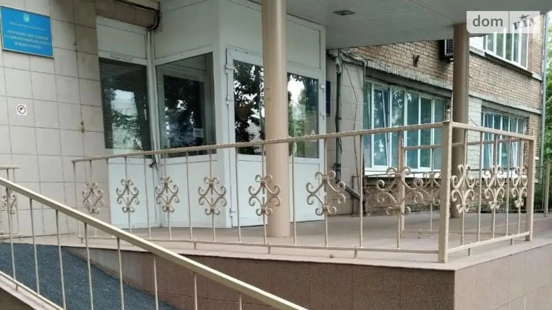 вул. Інститутська, 4/1 Південно-Західний Хмельницький, цена: 1100000 $ - фото 2