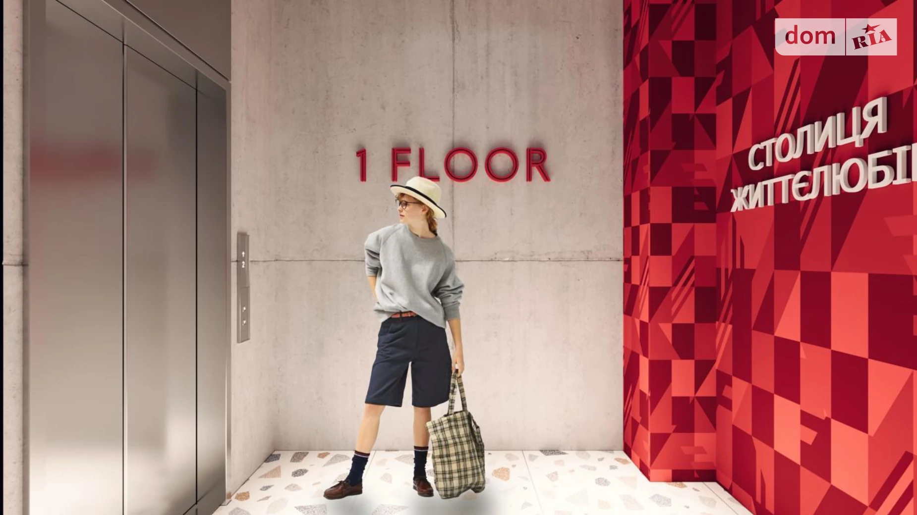 Продается 1-комнатная квартира 32.58 кв. м в Львове, ул. Персенковка - фото 3