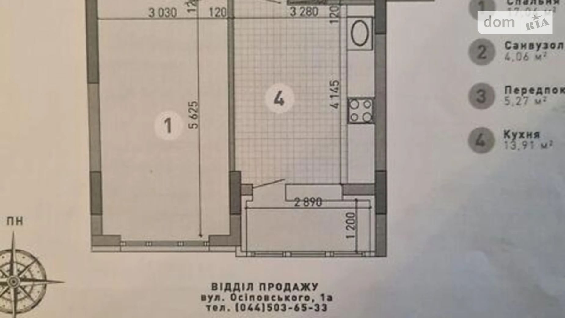 Продается 1-комнатная квартира 43.3 кв. м в Киеве, ул. Вышгородская, 45Ж - фото 3