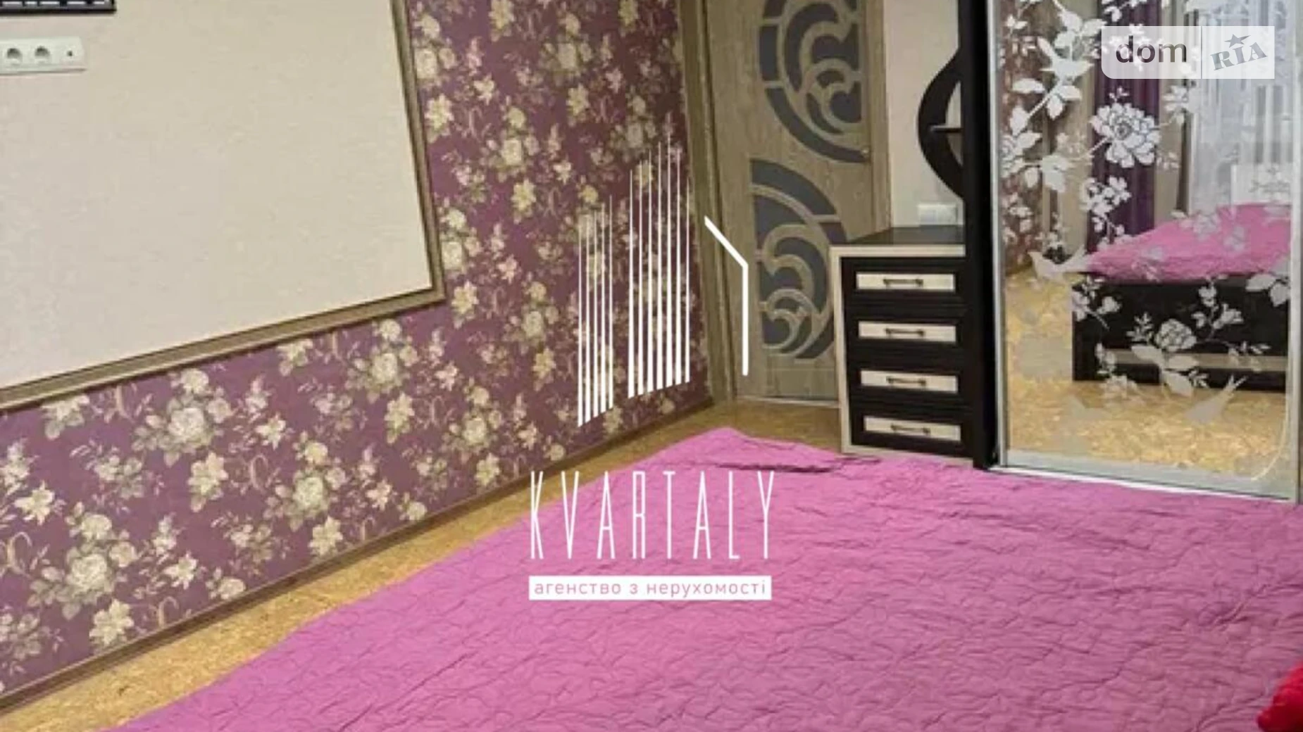 Продается 2-комнатная квартира 71.1 кв. м в Киеве, ул. Макаренка (ДВРЗ), 1А - фото 2