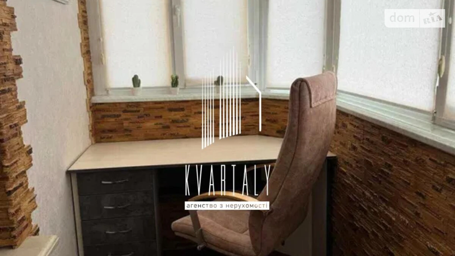 Продается 2-комнатная квартира 71.1 кв. м в Киеве, ул. Макаренка (ДВРЗ), 1А - фото 4