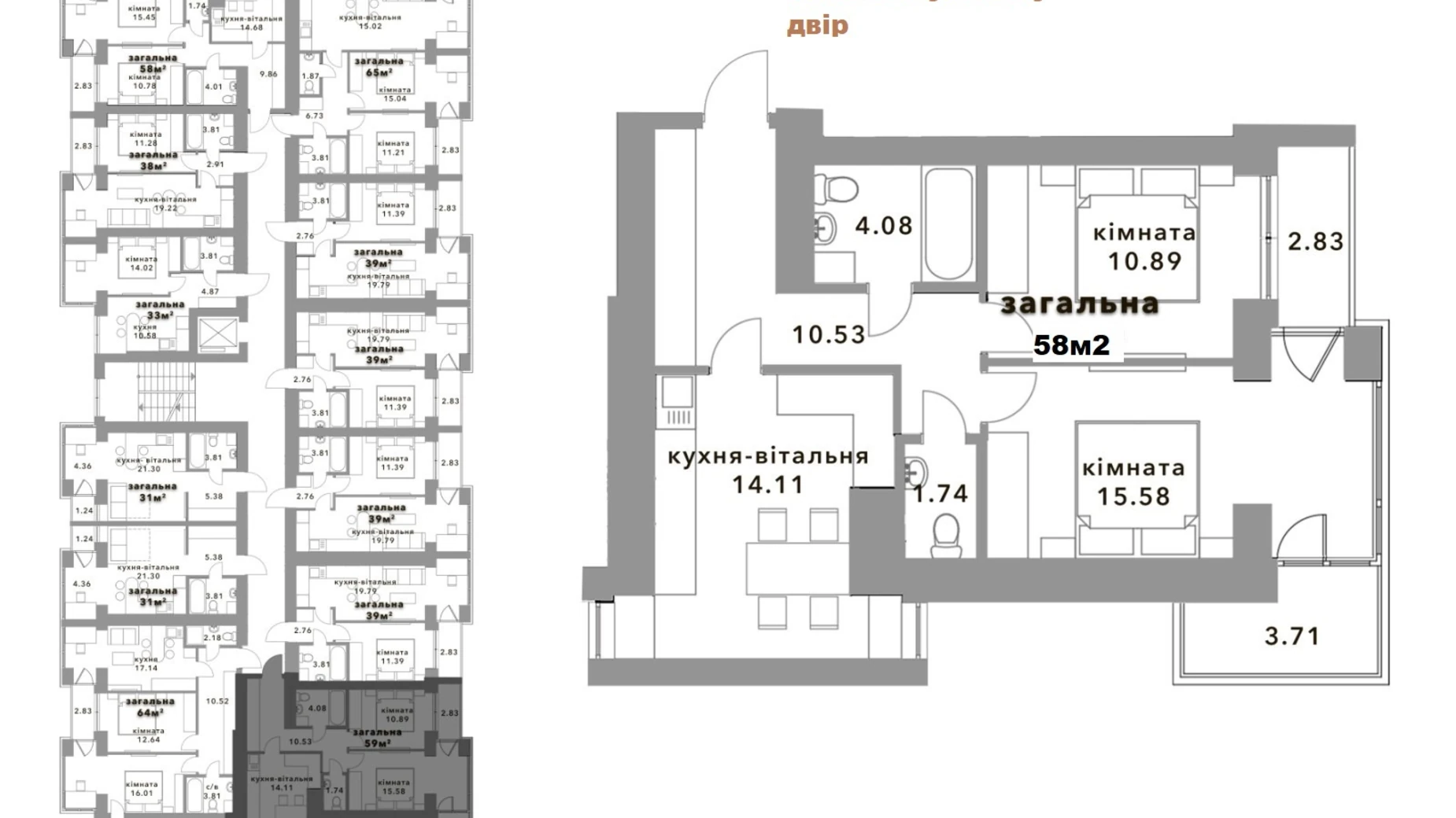 Продается 2-комнатная квартира 57.78 кв. м в Гостомеле, ул. Соборная, 1 - фото 4