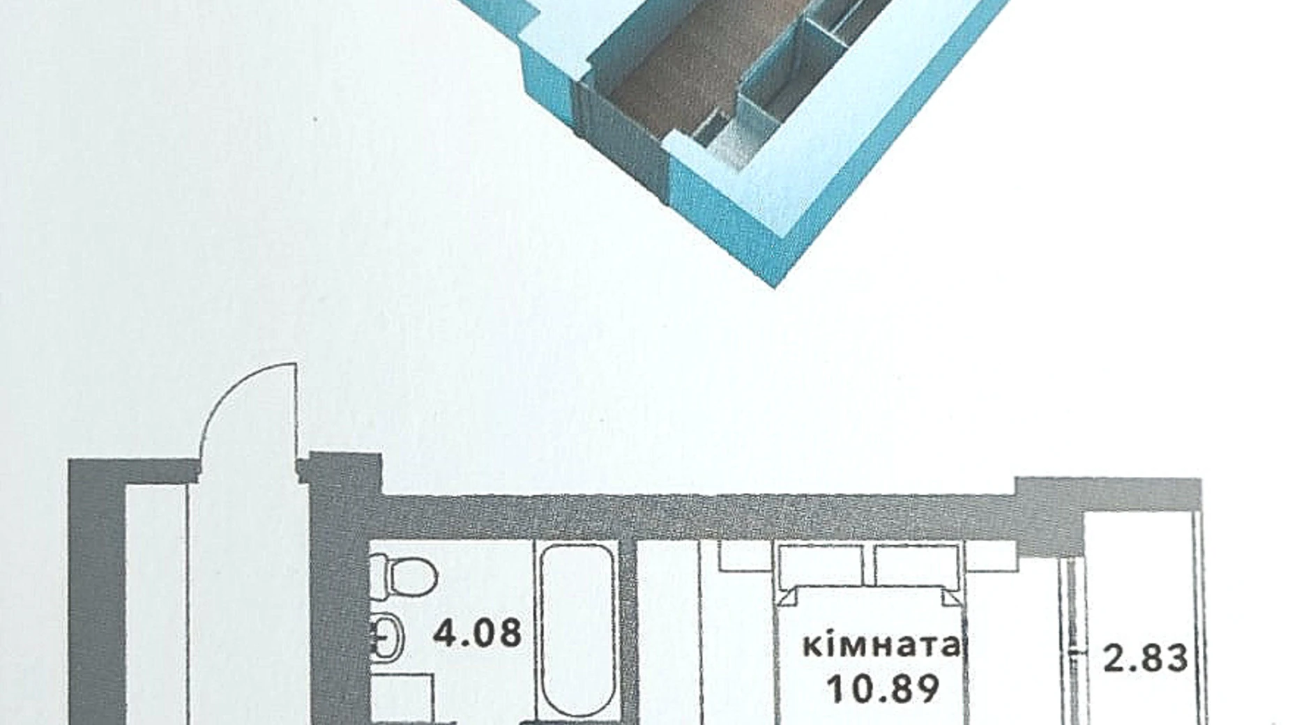 Продается 2-комнатная квартира 57.78 кв. м в Гостомеле, ул. Соборная, 1 - фото 5