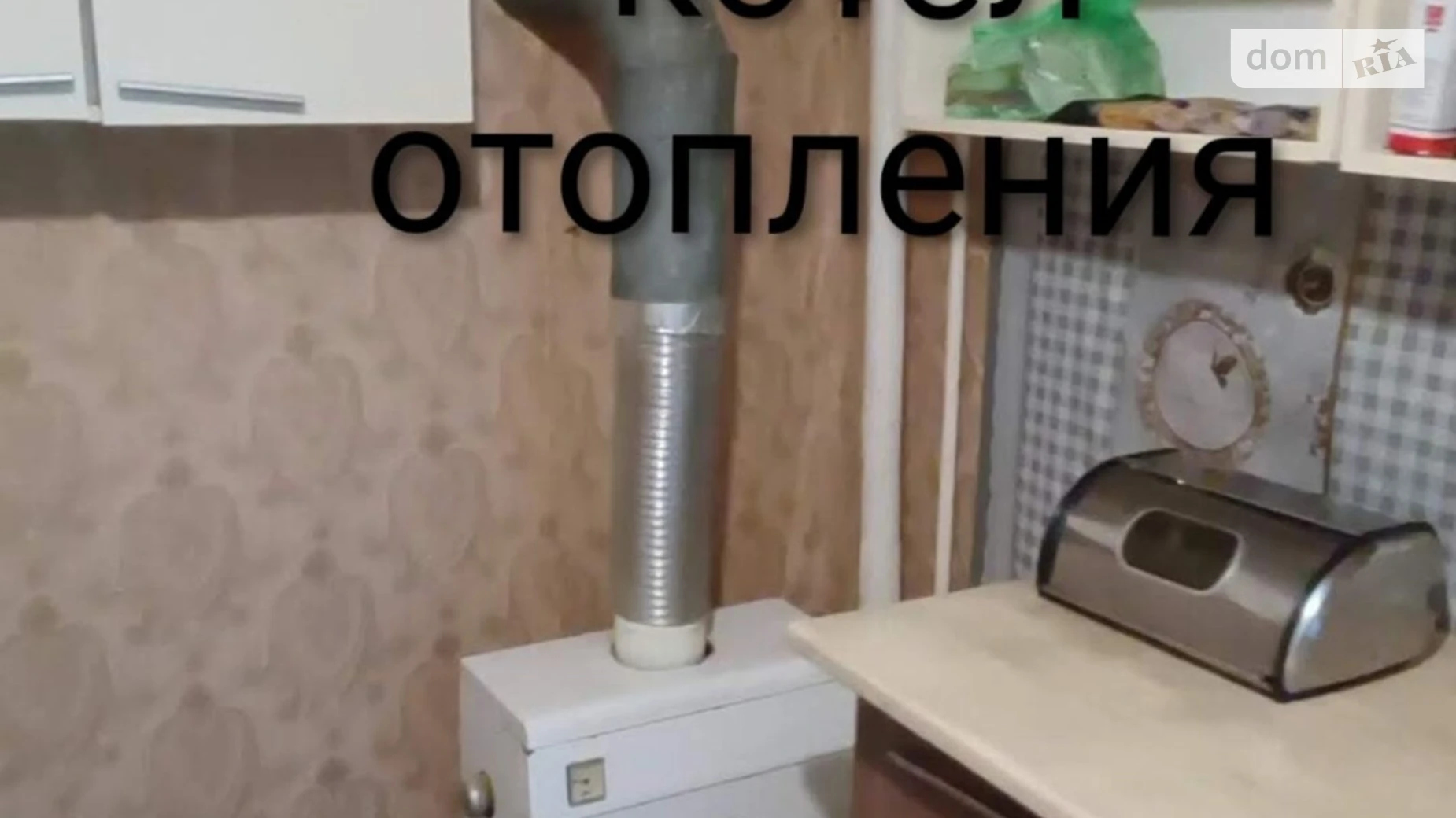 Продается часть дома 52.9 кв. м с камином, цена: 16000 $ - фото 5