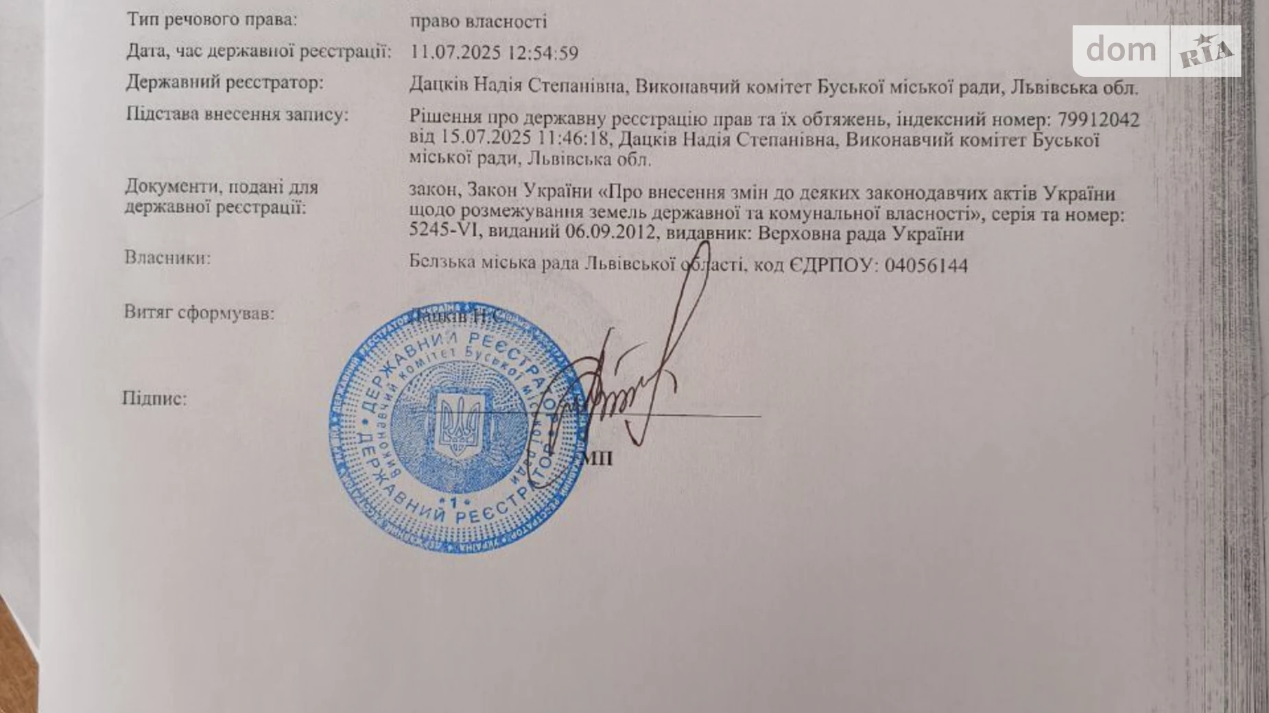 Сдается в аренду земельный участок 6 соток в Львовской области, цена: 13781 грн - фото 2