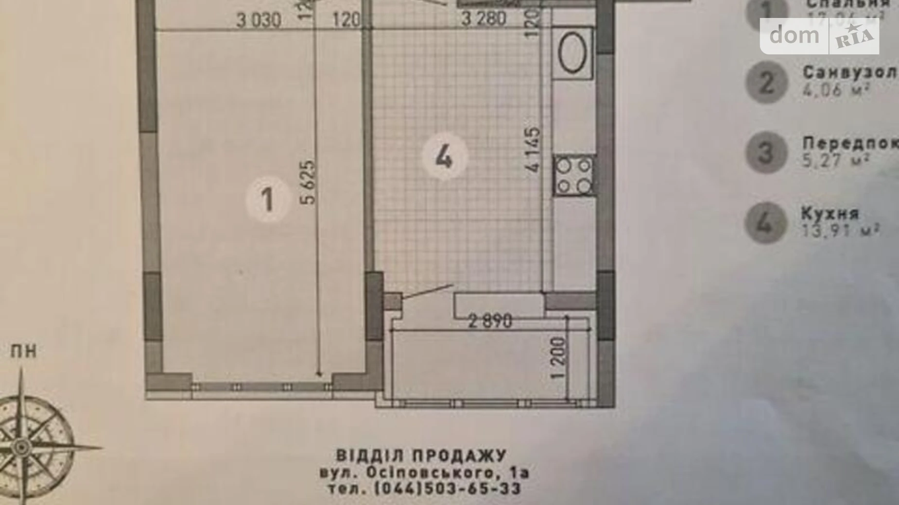 Продается 1-комнатная квартира 43.3 кв. м в Киеве, ул. Вышгородская, 45Ж - фото 3