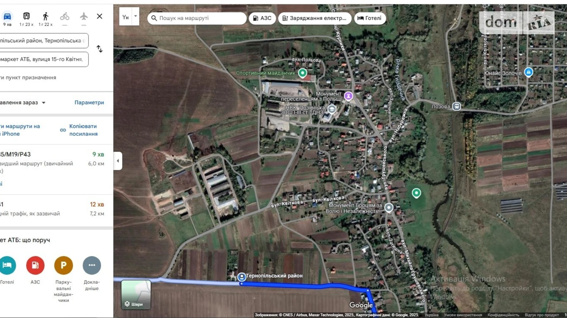 Продается земельный участок 24 соток в Тернопольской области, цена: 13000 $ - фото 2