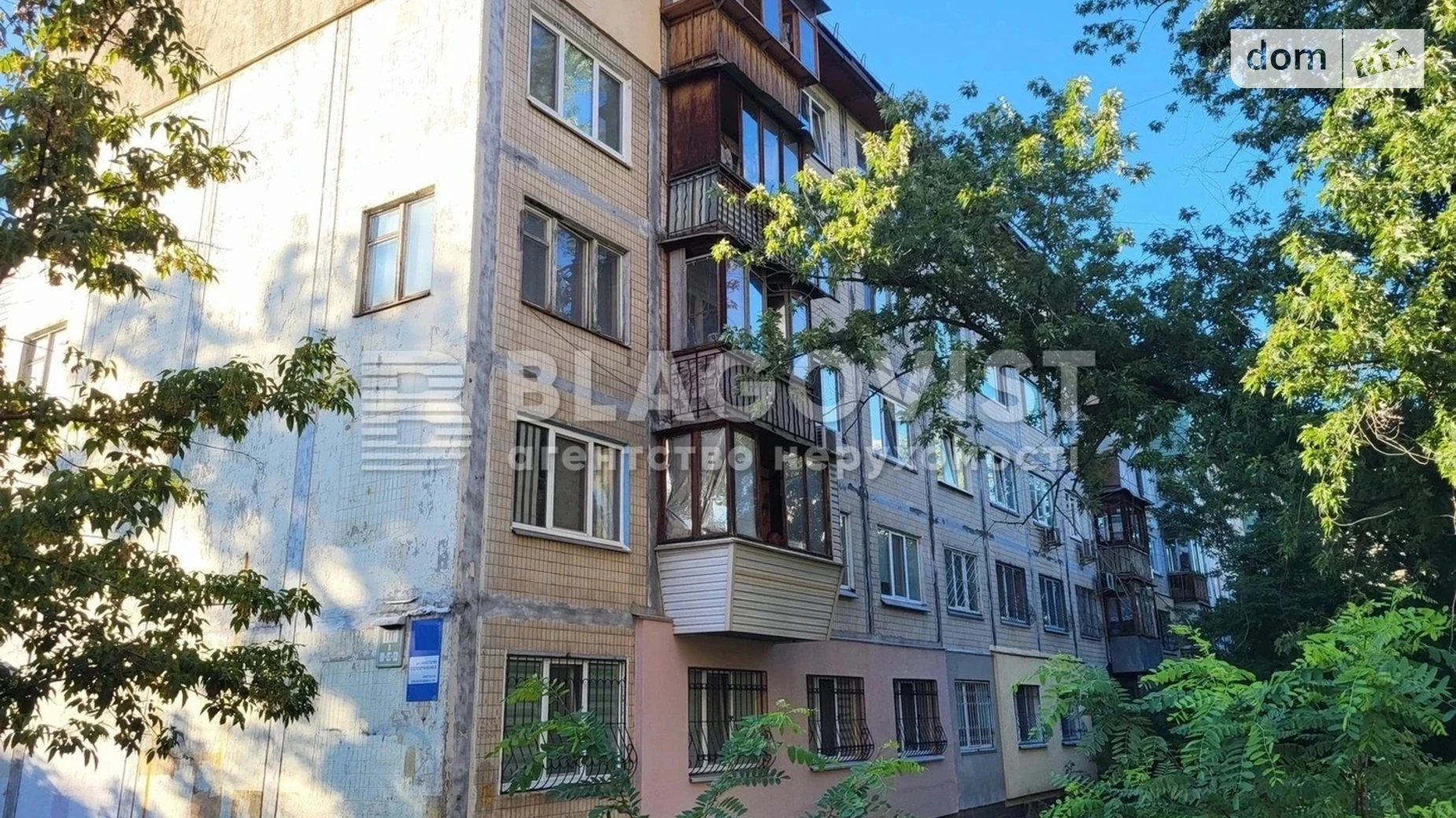 ул. Анатолия Соловьяненко(Александра Бойченко), 15 Северно-Броварский Масив Киев Черниговская - фото 2