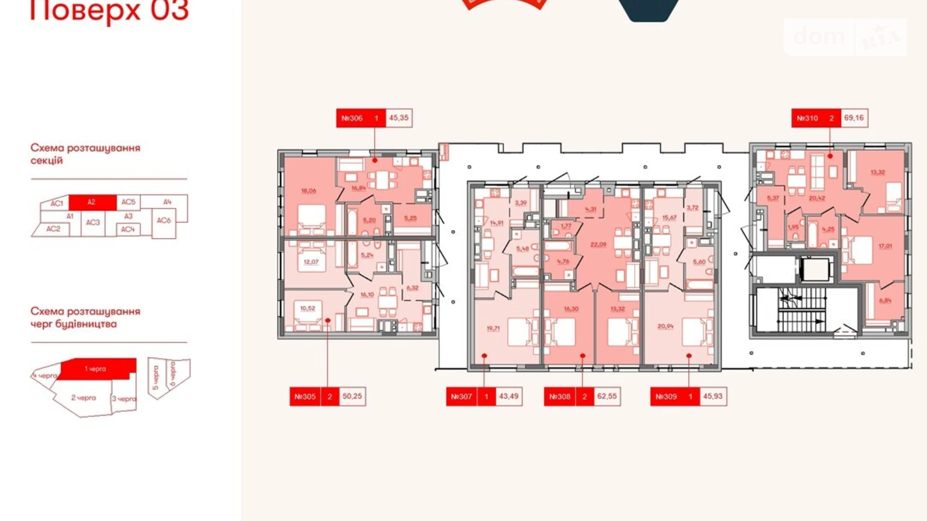 Продается 1-комнатная квартира 45.93 кв. м в Львове, ул. Персенковка, 2 - фото 3