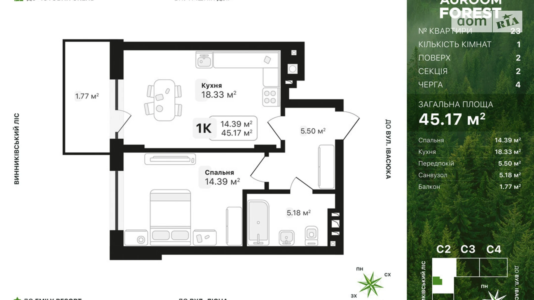 Продается 1-комнатная квартира 45.17 кв. м в Винниках, ул. Лесная - фото 5