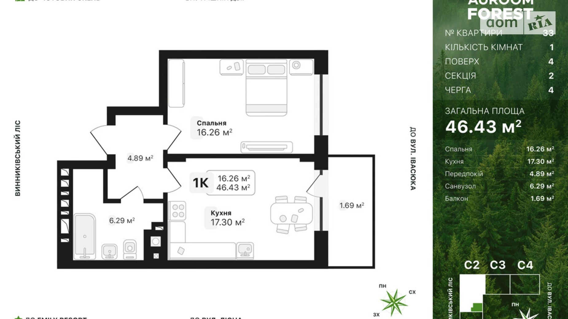 Продается 1-комнатная квартира 46.43 кв. м в Винниках, ул. Лесная - фото 5