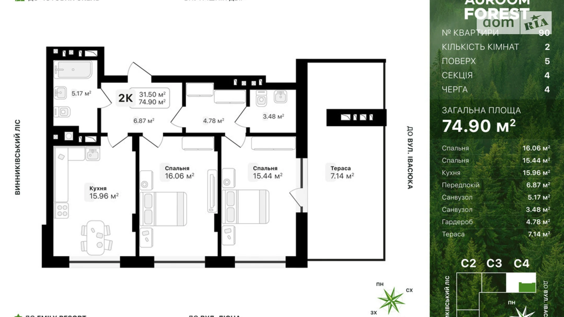 Продается 2-комнатная квартира 74.9 кв. м в Винниках, ул. Лесная - фото 5