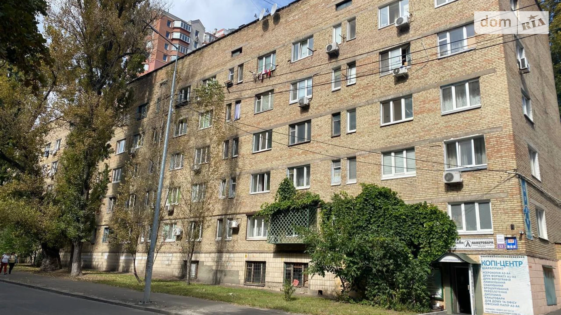 Продается 1-комнатная квартира 25.6 кв. м в Киеве, ул. Олексы Тихого(Выборгская), 12 - фото 2