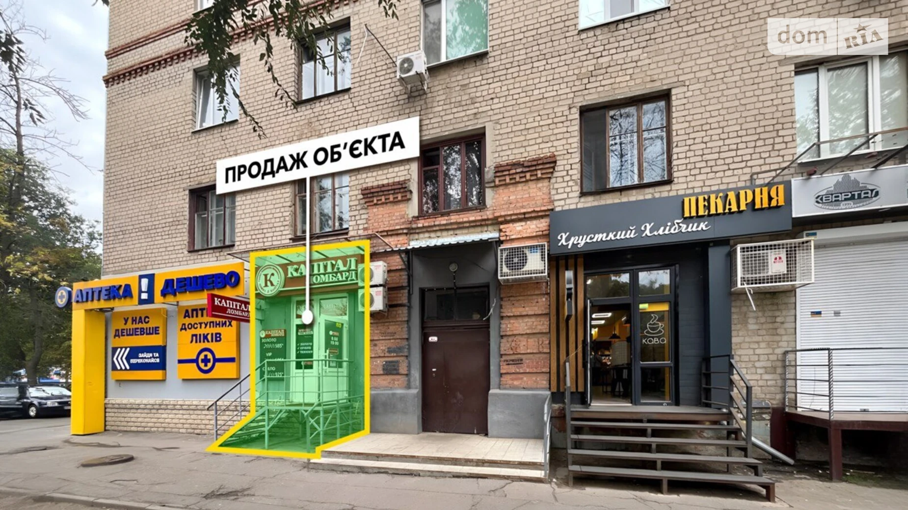 Продається об'єкт сфери послуг 170 кв. м в 5-поверховій будівлі, цена: 260000 $ - фото 3